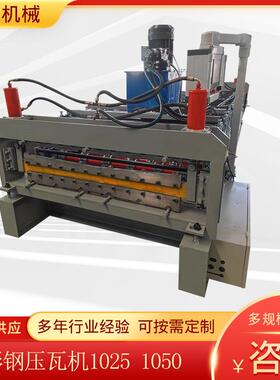 1025 1050彩钢压瓦机彩钢瓦设备双层离合器伺服驱动全自动触摸屏