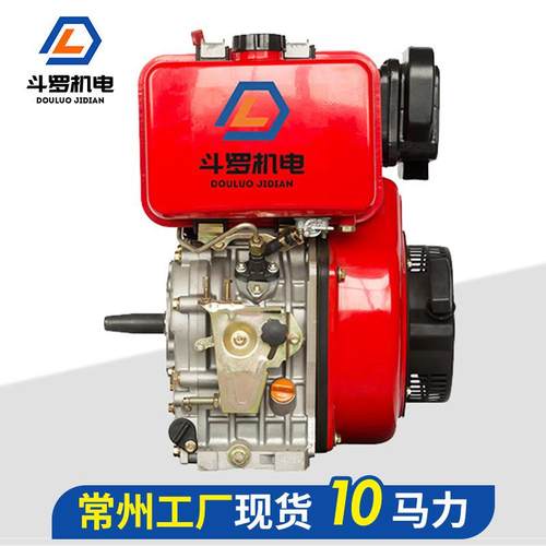 常州小型风冷柴油机188f马路切割机碎枝机用单缸柴油机发动机