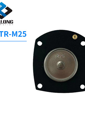 厂家批发膜片 图尔波1寸阀膜片 SLTR-M25膜片脉冲阀