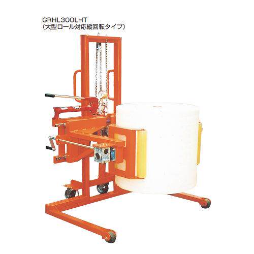 KYOMACHI 京町 RT50-MHT RT200-MDH纸卷抱夹车推车手推车手推式