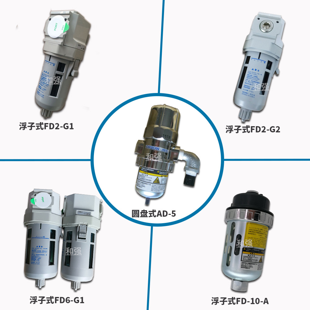 排水器AD-5 FD2/6-G1/G2 FD-10-A FD-1D排水器疏水阀