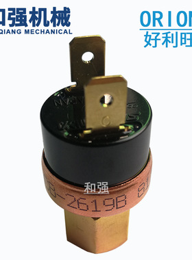 好利旺干燥机风扇压力开关ACB-2619A/B冷干机风扇开关ACB-2619A