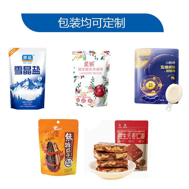 拉链自爆立袋米花包装机 全自动精准装称YW-CZ-S-重花生米米玉给,五金/工具,其他机械五金,淘宝优惠券,粉丝福利购,淘宝优惠卷