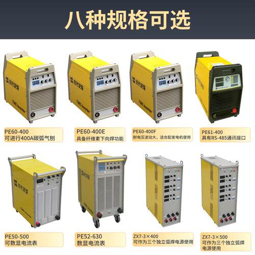 北京代时电焊机ZX7400（ZX7400（P护E60-4焊00）二氧化碳保气保焊