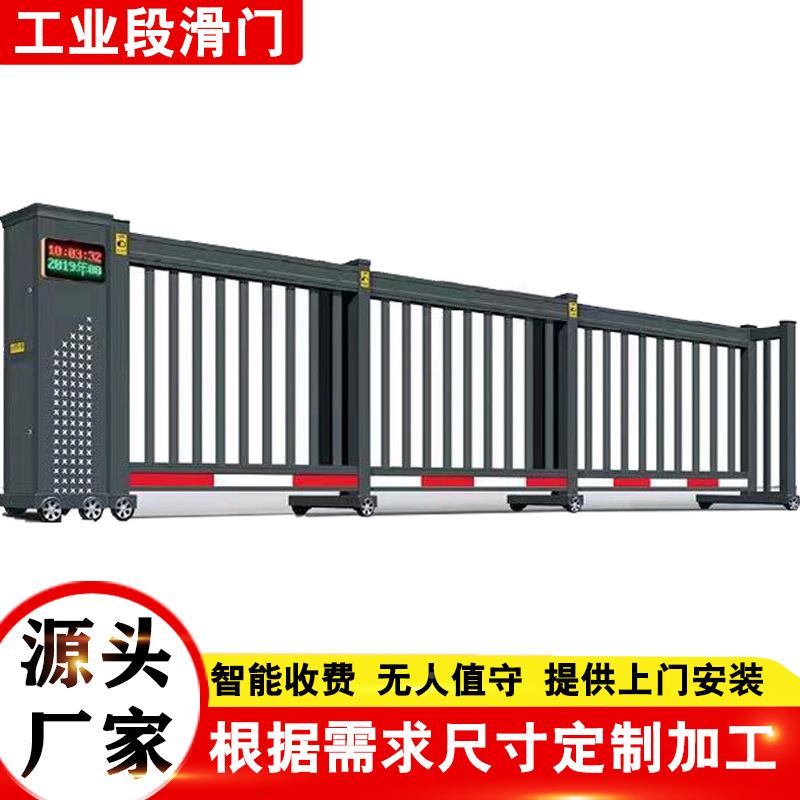 铝合金无轨电业动段滑门智能无QHD直线平移分段门轨大铝合金工段