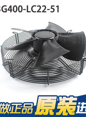 em官方授权S3G400-LS3G400-LC22-51 20V防3水热外子轴流散风转扇