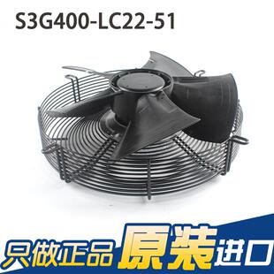 em官方授权S3G400-LS3G400-LC22-51 20V防3水热外子轴流散风转扇