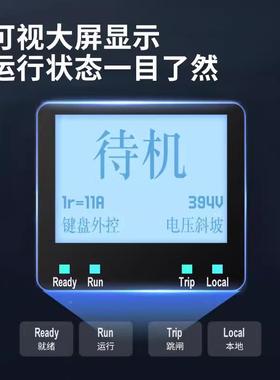 在线式软启WRA动器15/22/304/37555/75KW式在线软启动器/水泵风机