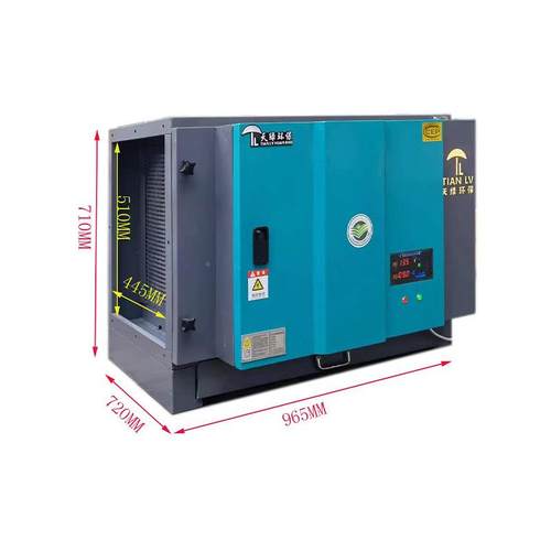 低空油6烟净化器0IES防00风量油烟净化器长效滤网高性电能机火设