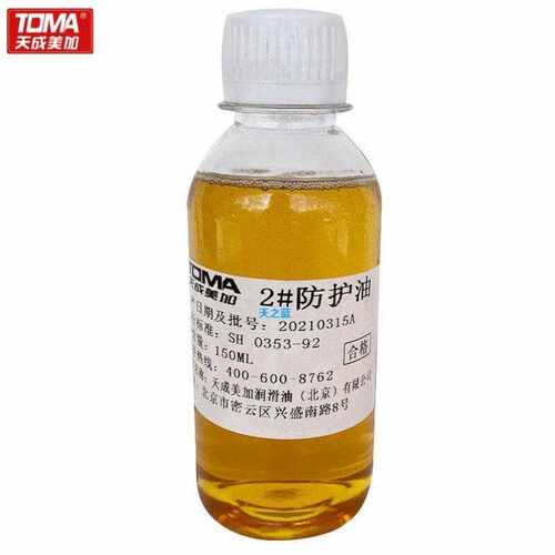 天成美加TOMA天之蓝2号防护油链条油防锈油刀具保养油150ml/瓶