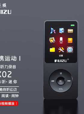 锐族（RUIZU）X028G黑色运动MP3/MP4音乐播放器迷你学生随身听便