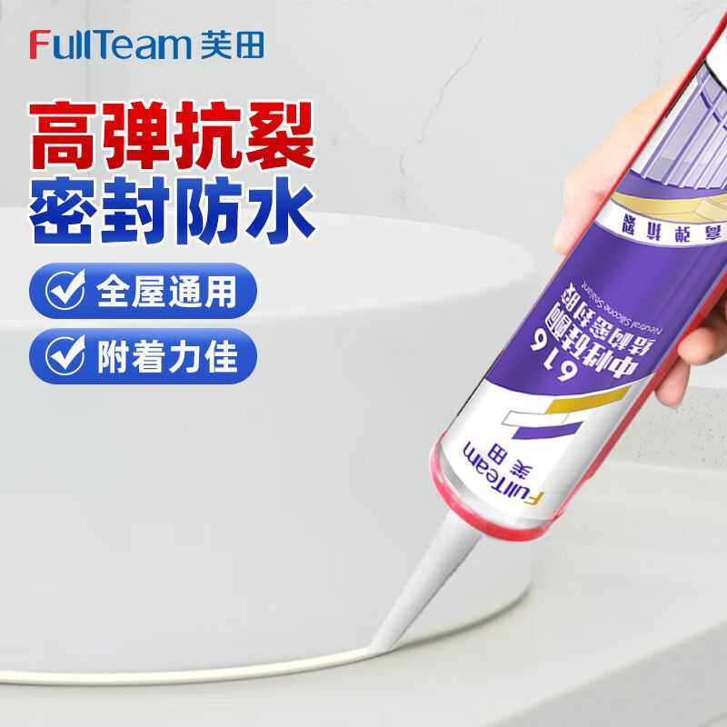 芙田（FullTeam）FB616中性硅酮耐候密封胶玻璃胶门窗封边胶300ml图片