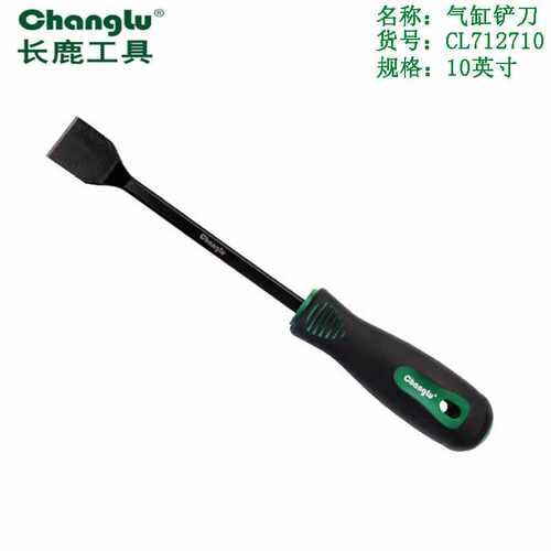 长鹿10“发动机铲刀气缸套气缸垫铲刀密封胶垫铲刀10“