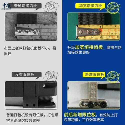 中敏JD13/16电动打包机全自动手提式PET塑钢带捆扎器储电式热熔电