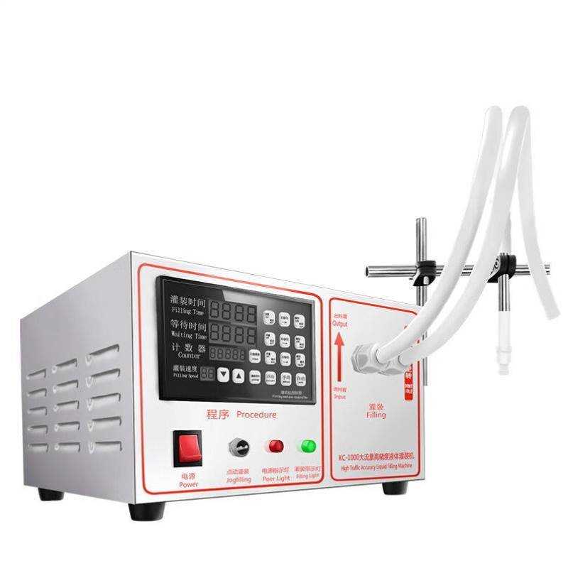 兴选工品全自动分装机KC-1000数控液体定量灌装机小型饮料分装机K