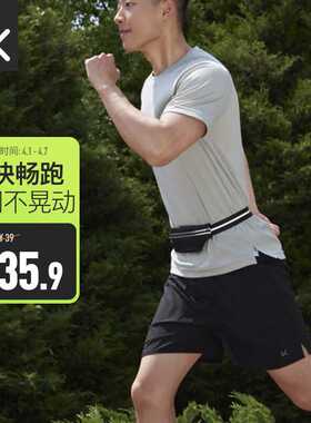 Keep运动腰包多功能轻便跑步手机包健身男马拉松装备防水黑色