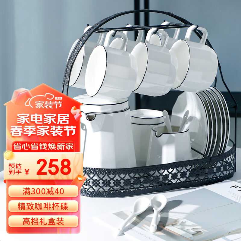 友来福咖啡杯套装北欧下午茶茶具套装家用结婚杯具英式组合生日礼图片