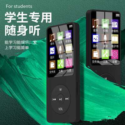 安索夫（ANSUOFU）蓝牙mp3mp4学生便携音乐播放器外放小型迷你mp5