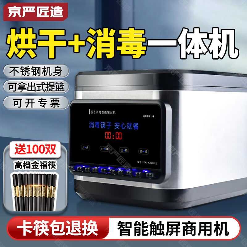 京严匠造【全国八仓配送】全自动内衣收纳盒