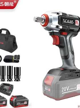 朝能（SCANS）20v无刷锂电冲击电动扳手SC4180-2架子工木工风炮工
