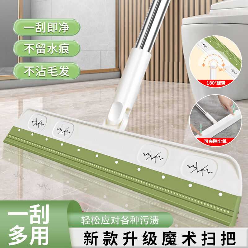 贝傅特魔术扫把硅胶刮水器地刮板卫生间浴室拖把扫水神器青色图片