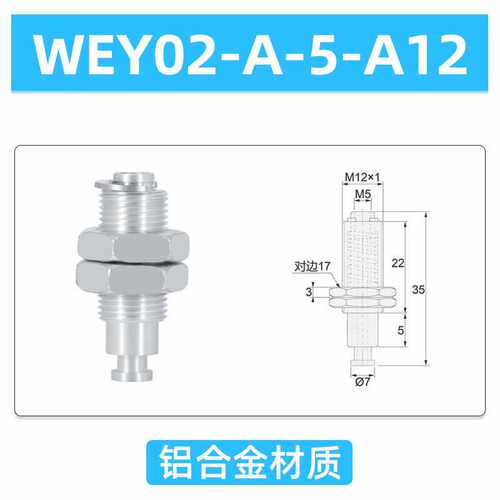 威尔克VRKWEY02/WEY01系列轻型金具吸盘座真空吸盘铝合金材质金具