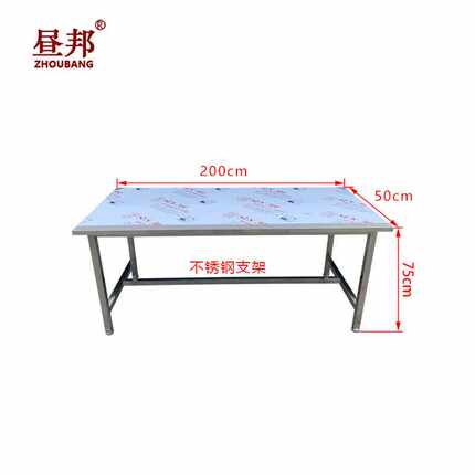 昼邦工作台工业设备放置台组装电子维修工厂装配流水线生产线操作