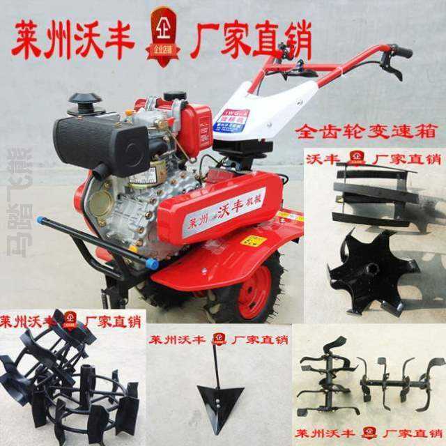 神器农机播种耕田_多用中耕多功能机小型农耕微耕机果园农用绿植