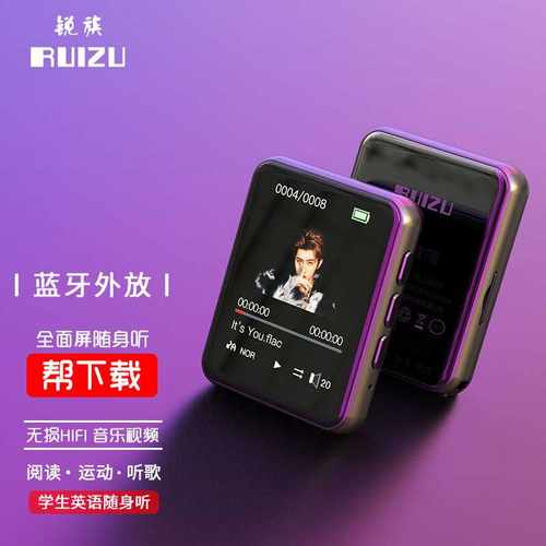 锐族（RUIZU）M4mp3音乐播放器蓝牙外放全屏mp4无损触屏小说电子