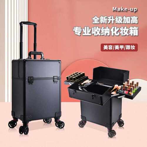 古达化妆箱拉杆箱专业化妆师箱多功能美发美甲带密码锁大容量工具