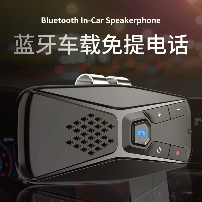Немецкая импортная технология автомобильный громкой связи Bluetooth солнцезащитный козырек громкой связи Bluetooth-телефон автомобильный мобильный телефон беспроводное аудио m Изображение 1