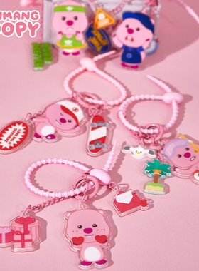 zanmang loopy露比亚克力小挂件书包背包挂饰钥匙扣女生可爱