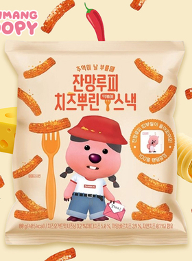 zanmang loopy韩国进口露比芝士奶油麻辣味年糕状脆条膨化修零食