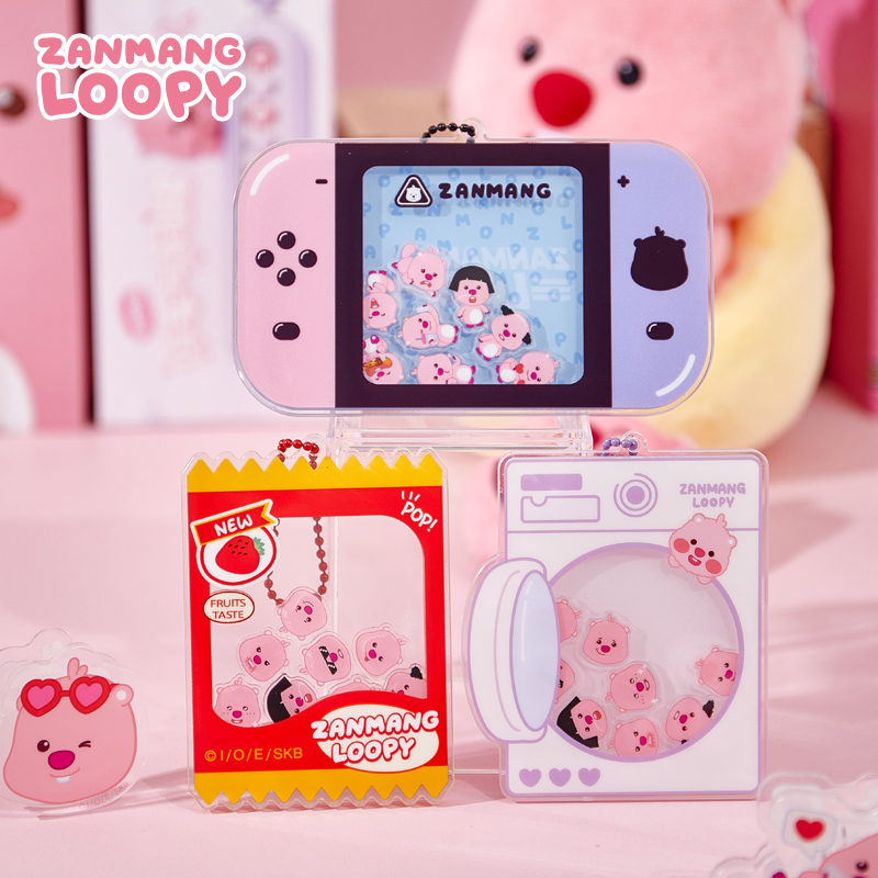 zanmang loopy亚克力摇摇乐挂件可爱挂饰游戏机钥匙扣礼物周边