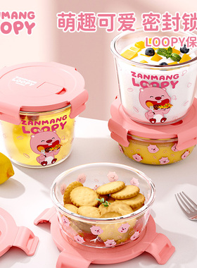 zanmang loopy微波炉加热专用上班族带盖餐盒密封保鲜便当碗餐具