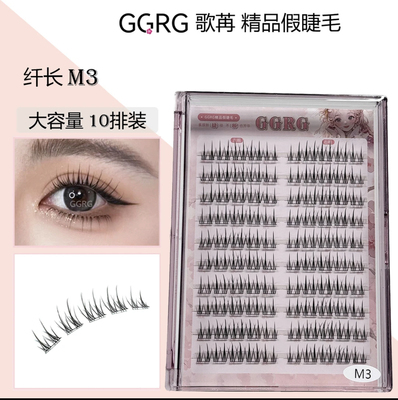 GGRG歌苒假睫毛双朵小火苗朵毛磨尖工艺上睫毛10排大容量M3