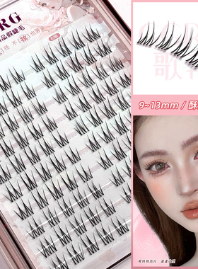GGRG歌苒《酥茶妹妹》假睫毛韩式女团假睫毛清冷感自然仿真化妆师