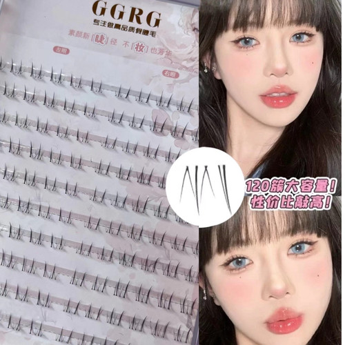 GGRG歌苒假睫毛化妆师睫毛A字下睫毛小白狐清新自然氛围感假睫毛