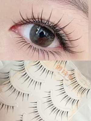 俏姝睫仙子毛！FK26飘逸仙气假睫毛甜心辣妹纤长凌乱加长款眼睫毛