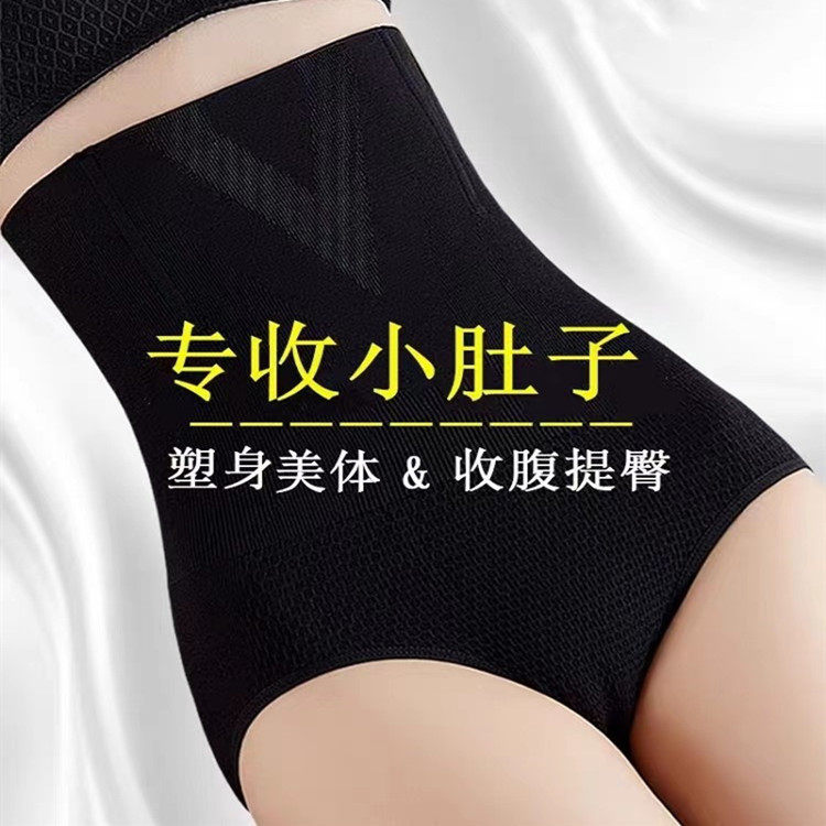 美容院推荐双层加厚强力高腰收腹内裤女产后束腰提臀瘦身裤美体塑
