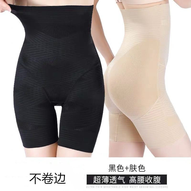 美容院推荐春季收腹内裤轻薄款高腰收腹裤收腰束身产后塑形美体平
