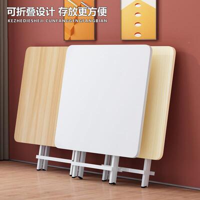 折叠桌正方型简易家用出租622屋饭餐桌便吃携式摆摊外户桌子