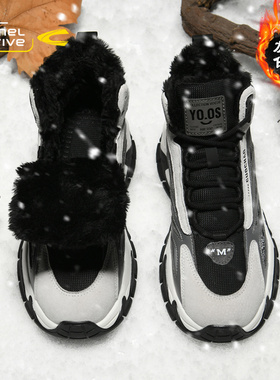 德国骆驼动感老爹鞋男鞋冬季加绒加厚保暖棉鞋男士高帮厚底雪地靴