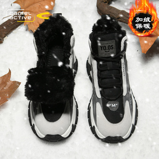 男士 德国骆驼动感老爹鞋 加绒加厚保暖棉鞋 冬季 高帮厚底雪地靴 男鞋