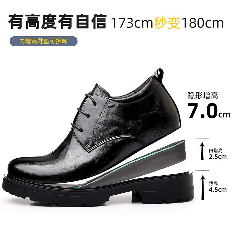 骆驼动感秋冬隐形内增高7CM皮鞋图片