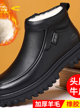 德国骆驼动感棉鞋男士冬季加绒高帮雪地靴防滑防水中年爸爸真皮鞋