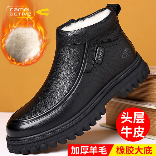 德国骆驼动感棉鞋男冬季加绒真皮
