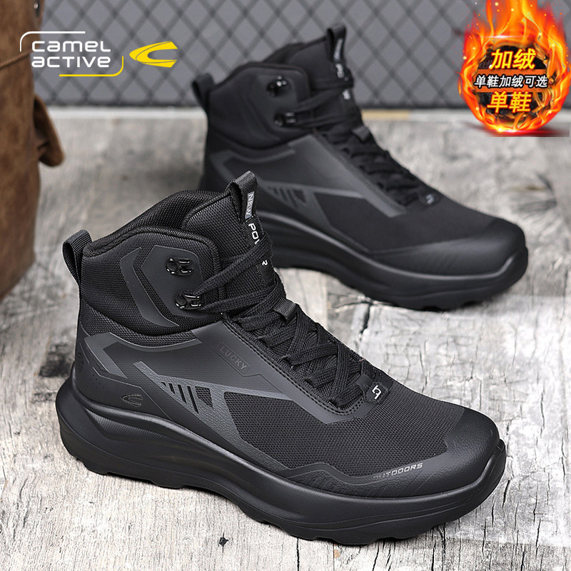 德国骆驼动感高帮男鞋冬季加绒棉鞋运动徒步登山鞋防滑工装马丁靴,流行男鞋,马丁靴,淘宝优惠券,粉丝福利购,淘宝优惠卷