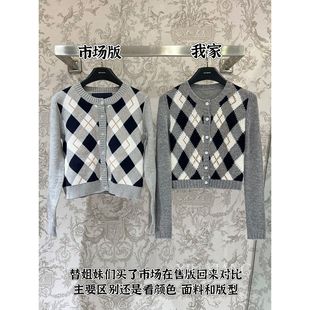 达达女孩】羊绒版~灰色菱格提花短款小香学院风针织开衫女秋冬