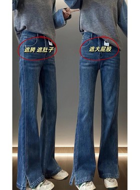 蓝色高腰开 叉微喇牛仔裤女2025新款大尺码胖mm显瘦弹力小个子喇